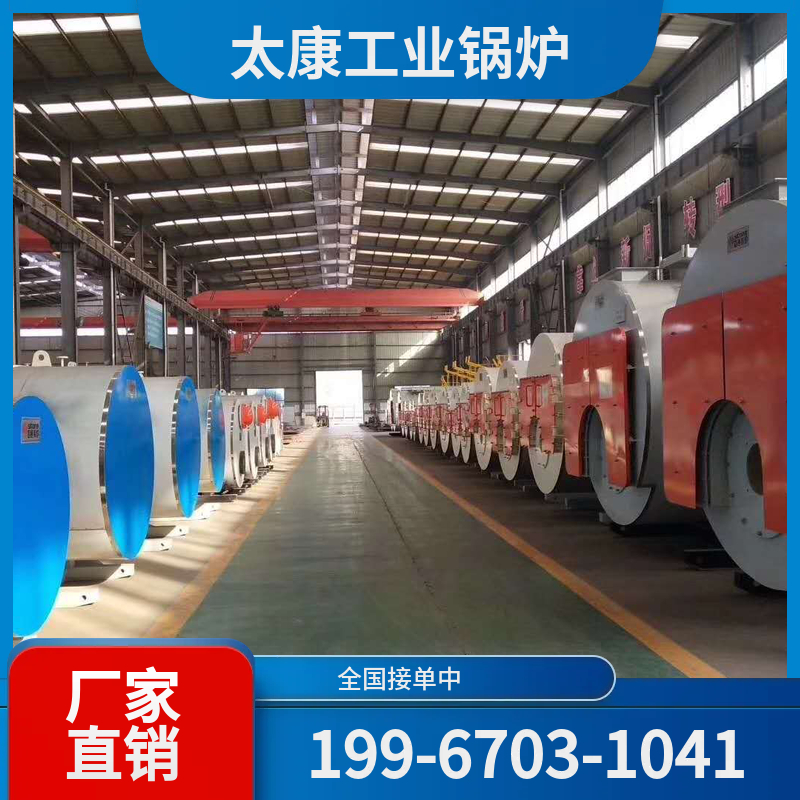 枣庄烧结余热锅炉