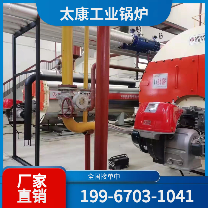 枣庄燃气蒸汽锅炉