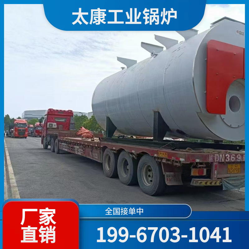 枣庄小型电锅炉